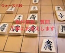 将棋ウォーズ六段が寄付添削、質問受け付けます 初心者、級位者、段位者どなたでも大歓迎です。 イメージ1