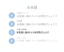 結婚式のドレス色当てクイズを作成します フォント・カラー変更OK！おふたりらしいデザインに イメージ5