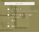 高品質×上質な選ばれるブランドロゴを制作いたします 「想いが自然と伝わるロゴ」を 心を込めてデザインいたします イメージ9