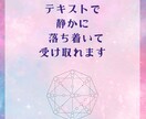 彼と必ずズレる一点を深層数秘で読み解きます どうして分かり合えなかったのか “原因の一点”を言語化します イメージ5
