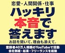様々な経験から恋愛も仕事も本音でお答えします YouTube活動・倒産・起業を経験。率直な意見を伝えます イメージ1