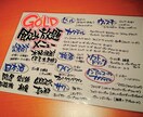 お店のメニュー、POPなどを筆ペンで作成します パソコンでは作れない温かみのある文字で作成します！ イメージ2