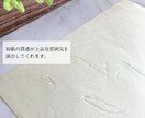 A5命名書_水引付き｜筆耕士が毛筆でお書きします 出産祝い・お七夜・初節句などの節目にふさわしい記念品 イメージ4