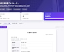 労働条件通知書作成アプリを納品します 2024年法改正対応・打ち合わせ不要で納品します イメージ3