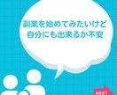 かんたん副業！生成AIでライターになる方法教えます 今すぐ副業を始めてみたい主婦・主夫の方へ イメージ4