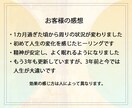 3カ月毎日オーラを修復し強化覚醒！人生好転させます 実績8千件以上の超能力者が強力エネルギーで潜在意識を活性化！ イメージ4