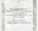 誰にも言えない悩みや愚痴を文章で受け止めます 臨床心理士が丁寧に寄り添います・1往復完結（追加も可能） イメージ8