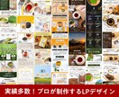 5名様限定価格！楽天市場店　新規出店構築承ります 【新規オープン店舗様向け】お得な特別セットプラン イメージ3