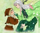 あなただけのカラーイラスト描きます ゆるキャラから少女漫画風迄、幅広いジャンルでイラストを提供。 イメージ3