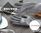 転職に強い！あなたの魅力が伝わる採用面接特訓します キャリア×心理のプロが伴走⭐「緊張や不安」を『自信』に☆彡 イメージ6