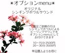 複雑な恋愛を丁寧にあなたと一緒に拝見致します ハードルが高いと感じられるお相手との恋愛を丁寧に紐解きます イメージ4