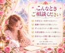 大切な人へ伝えたい想いを丁寧に言葉にします 心にある本当の想いを、あなたらしい言葉へ丁寧に整えます イメージ4