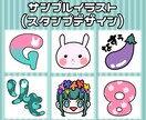 YouTubeメンバーバッヂ＆スタンプ作成します 【収益化】【メンバー用】【Ｖtuber】 イメージ5