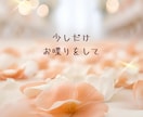 眠れない夜に♡誰にも言えないモヤモヤ優しく聞きます 話すだけで心がふっと軽くなる♪お喋りしましょう^ ^ イメージ4