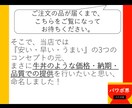最安値200円！あなたの資料、見やすく修正します 予算がない方向けです。駆け出しのため最安値にしています。 イメージ9