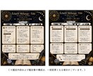 あなたの魂の目的・使命・本質を星のことばで紡ぎます 生まれる前に選んだ使命・本質・恋愛・仕事・ご縁を読み解きます イメージ6