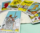 あなたが見えている未来をお伝えします 〜未来タロット《ことかの進む道リーディング》〜 イメージ5