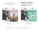 プロフィールブックをおしゃれな雑誌風で作れます 選べる表紙⭐︎簡単にご自身で編集可能！スマホでも！即日納品 イメージ2