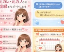 復縁したいあなたへ！恋愛相談・アドバイスします 元恋人ともう一度やり直したいあなたへ イメージ1