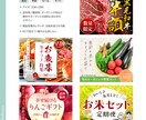 プロのWebデザイナーがEC系バナー制作します 【楽天/Yahooなど】短納期で高品質！賑やかな広告デザイン イメージ3