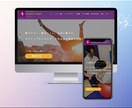 満足保証｜Wixホームページを見違える程改善します SEO・集客改善 / シンプルで洗練されたホームページに！ イメージ8