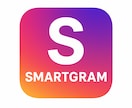 Instagram集客の無駄を省き効率化します かつてないiPhone専用の運用効率化を導入サポート致します イメージ1