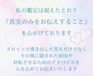 彼の本当の恋愛心理を霊視タロットで深く読み解きます 優しい彼はなぜ距離を取る？彼の恋愛脳・恋愛心理を徹底分析！！ イメージ7