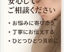 優しく寄り添う鑑定をします あなたの気持ちに寄り添い丁寧にお届けします。 イメージ1