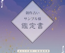 あなたの創作・取扱説明書を星読みで作ります 制作エンジン配分と復帰手順を言語化します イメージ2