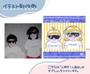 商用OK◎お気に入りの服をかわいいイラストにします 昔着ていた服や大切な思い出の服をゆるかわポップに描きます！ イメージ10