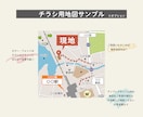 不動産チラシ・マイソクを作成します 【不動産専門】掲載文の提案・デザイン丸投げ可能！ イメージ8