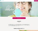 ホームページやLPの編集・更新します Word PressやペライチなどWebサイトの修正をします イメージ10