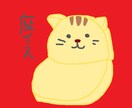 ほっこり系の絵を描きます かわいいイラストで癒されたい方に イメージ2