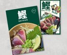 ライブ、イベントのフライヤー・ポスターを制作します 音楽の魅力をビジュアルに表現します！ イメージ9