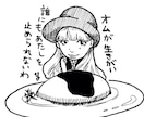 SNS用・LINE用の似顔絵アイコン描きます あなたの特徴をしっかり捉えた可愛いアイコン♪カラーOK! イメージ4