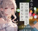 動画版￤プロがルノルマンカードリーディング教えます 初心者♥副業♥絵柄読み♥キーワード読み♥オリジナル読み♥ イメージ2