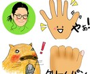 ラインスタンプ、アイコン作成します オリジナルのスタンプやラインのアイコンが欲しい方 イメージ2