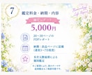 人生の仕様書★多次元数秘術鑑定レポート作成します 鑑定3千人／魂の使命・カルマ・才能・人生のバイオリズムを網羅 イメージ7