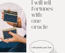 大人の恋を静かに読み解きます 自立した大人の女性のための恋愛タロット鑑定 イメージ2