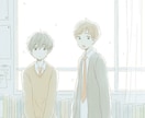 現役男子高生が、あなたと1時間お話し相手になります 回数無制限！！年齢問わず誰でも・男女関係なし！ イメージ1