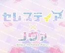 初めても安心Vtuberスターターセット販売します 充実したサポートで夢や憧れを叶えるお手伝いをします！ イメージ2
