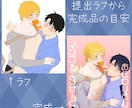 アイコンや一枚絵！男性イラストお描きします 柔らかいイケメンイラストをお求めの方に！ イメージ3