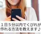 理学療法士が効果的なくびれの運動をご紹介します １日５分以内でお腹に効くトレーニングのオンラインレッスンです イメージ2