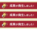 １年以上検索上位をキープしてる記事の書き方教えます SEOは「後出しじゃんけん」！？SEOについての考え方決定版 イメージ1