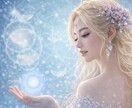 落ち込みやすい方！その心の癖、潜在意識から整えます 週1x4回の遠隔ヒーリングで波動調整＆潜在意識のブロック外し イメージ1