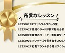 婚活引き寄せ×占い鑑定➕戦略します 婚活迷子卒業セッション／自分らしさを重視した理想婚！ イメージ3