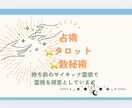 占い歴13年、的確にズバリ電話占いをします 遠隔霊視とタロットで貴方の真意、背後、対象なる者にロックオン イメージ5