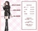 ホビ垢 量産型♡かわいい女の子イラストお描きします あなたのオリキャラを顔アップ〜全身で！アイコンやコテシにも！ イメージ2