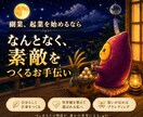 しずかに整える、経営再構築3カ月講座ます 3名限定｜完全個別 3カ月伴走 イメージ1