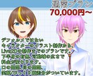 デフォルメLive2Dモデルの制作いたします デフォルメでないモデルも、人の形じゃない場合も応相談！ イメージ3